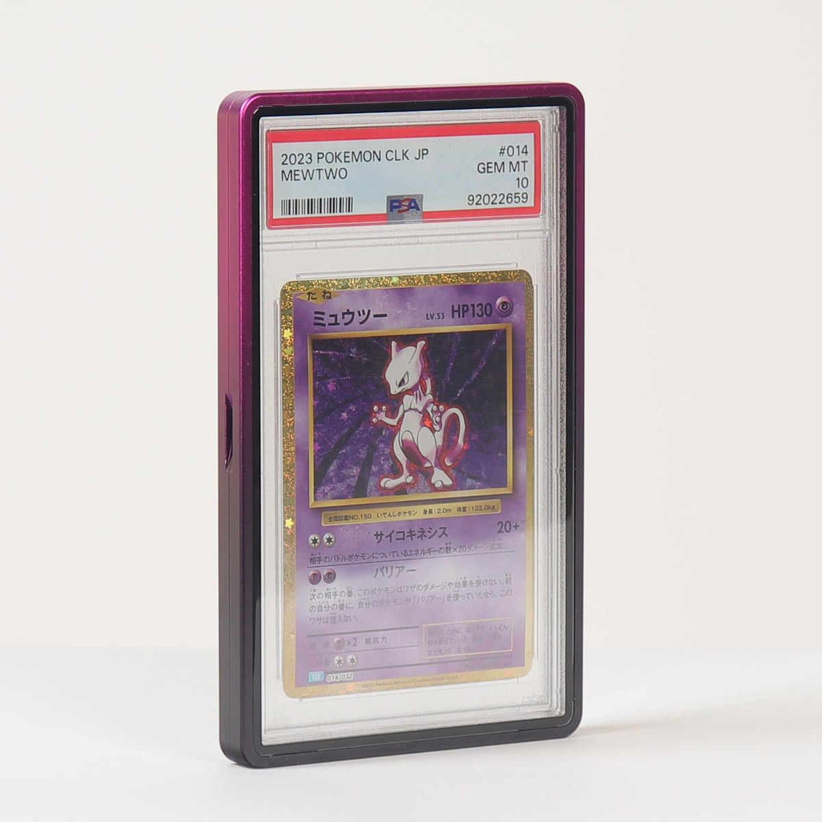 A graded Pokémon trading card inside a protective plastic grading case, standing upright on a white surface against a white background.
